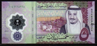 Saudská Arábie 5 Riyals 2020 UNC P.43 polymer