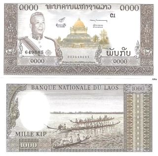 Laos 1000 KIP 1963 UNC P.14b
